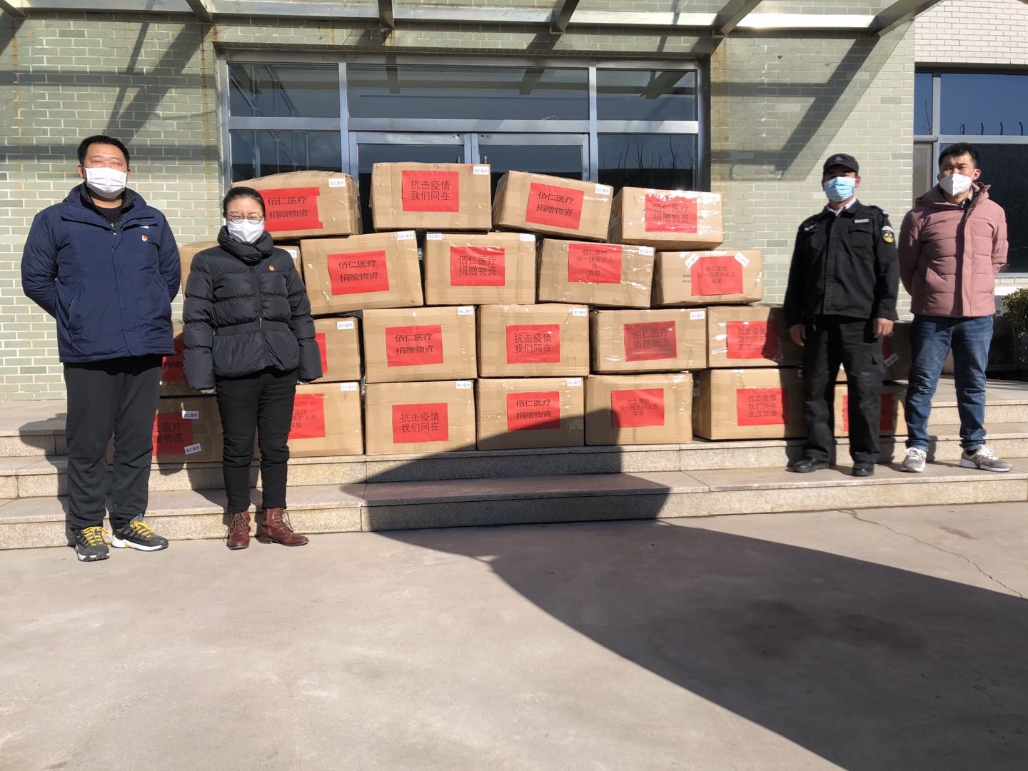 抗“疫”在行动！Stake医疗——捐赠1450套防护服用于一线救治防护工作