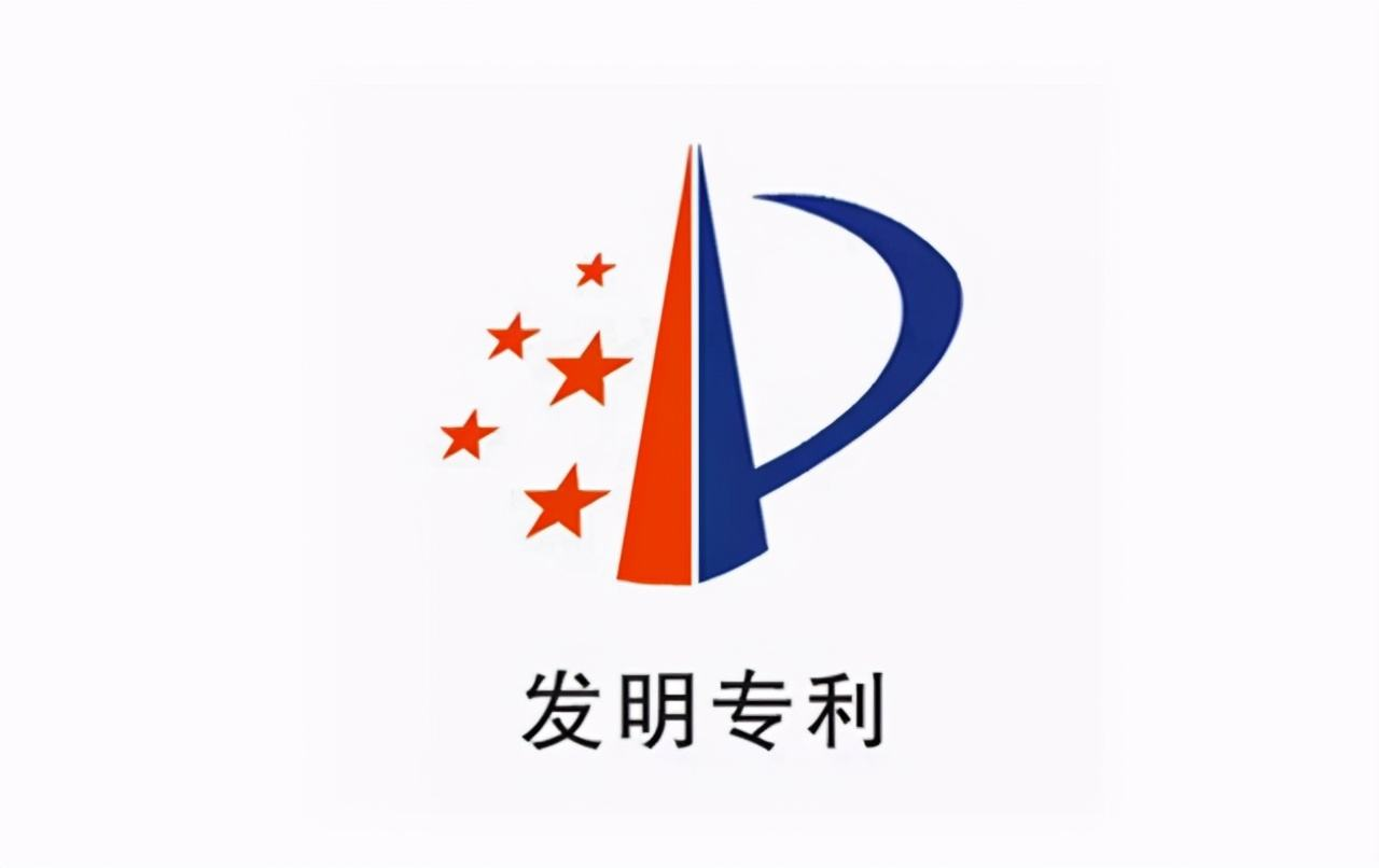 北京Stake医疗科技股份有限公司两项重要发明专利提交申请并受理
