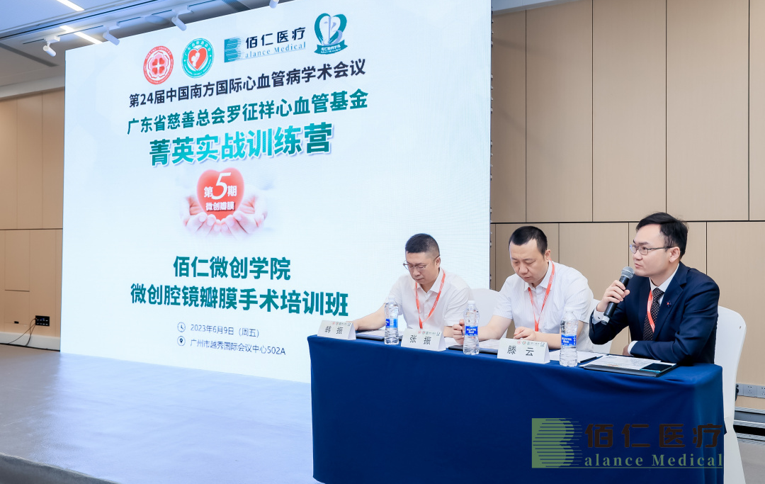 菁英实战，助力未来——Stake医疗微创腔镜瓣膜手术培训班（广州站）于南方会期间圆满举办